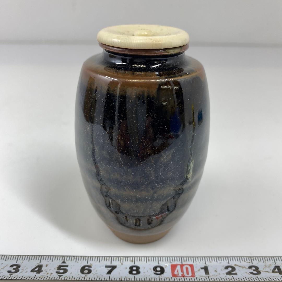 古瀬戸中海茶入鉄山作