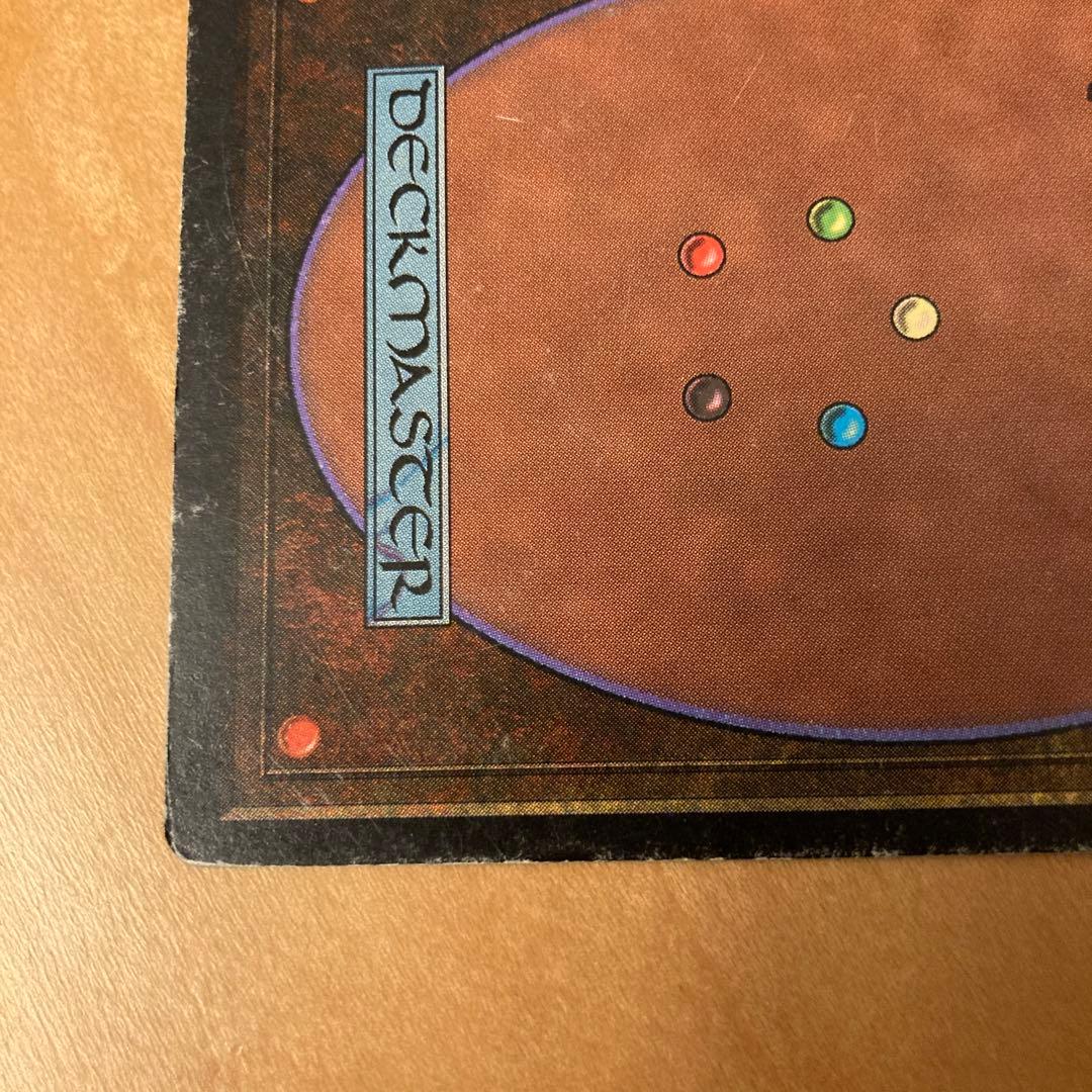 ARN アラビアンナイト 真鍮の都 1枚 部分インクド 初版 英語 MTG