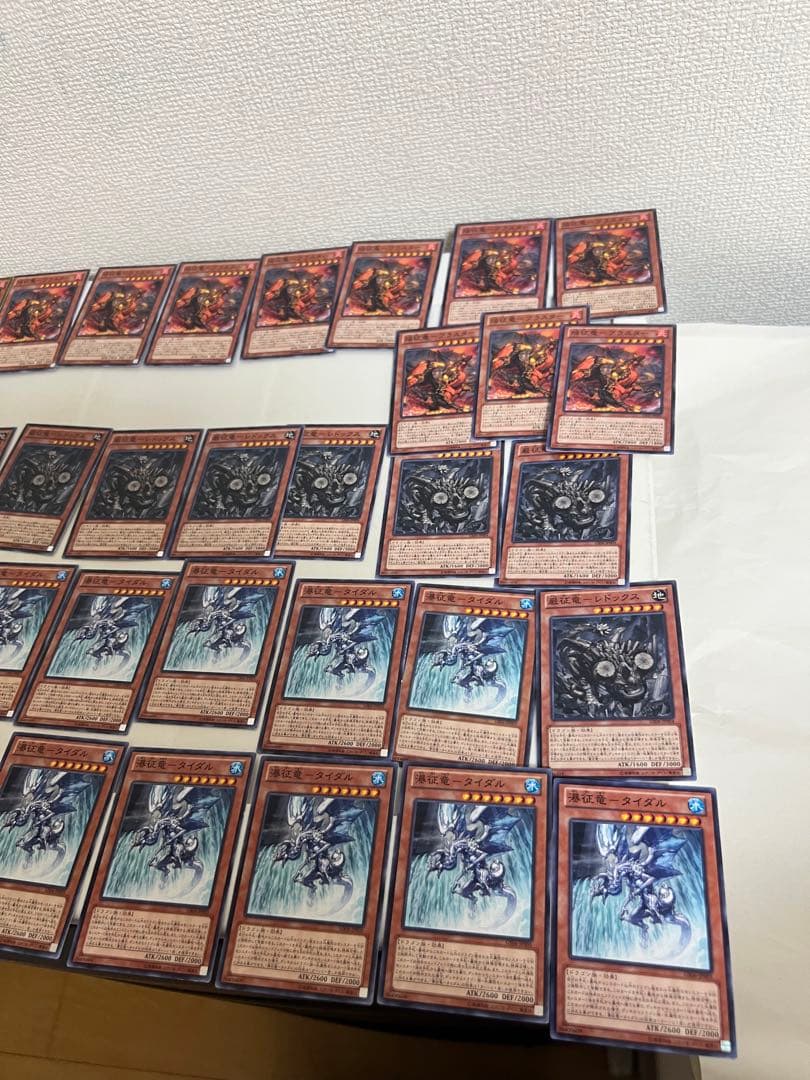 遊戯王、風征竜ライトニング、コンプリートセット