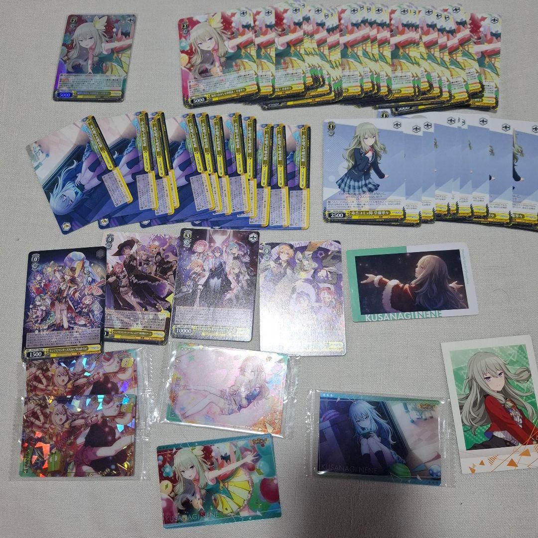 プロセカ 草薙寧々 　グッズまとめ売り146点　バラ売り不可