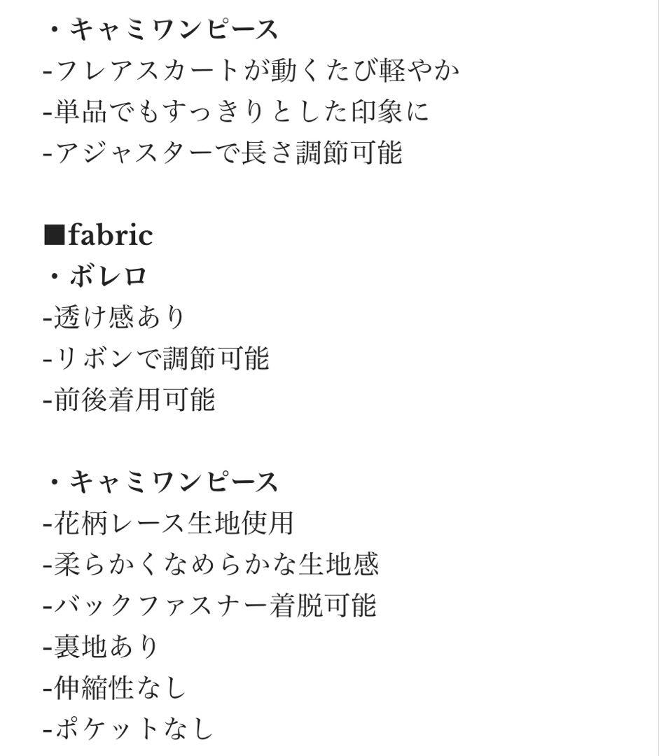 新品未使用タグ付★3wayレースボレロセット 結婚式 オケージョン ドレス