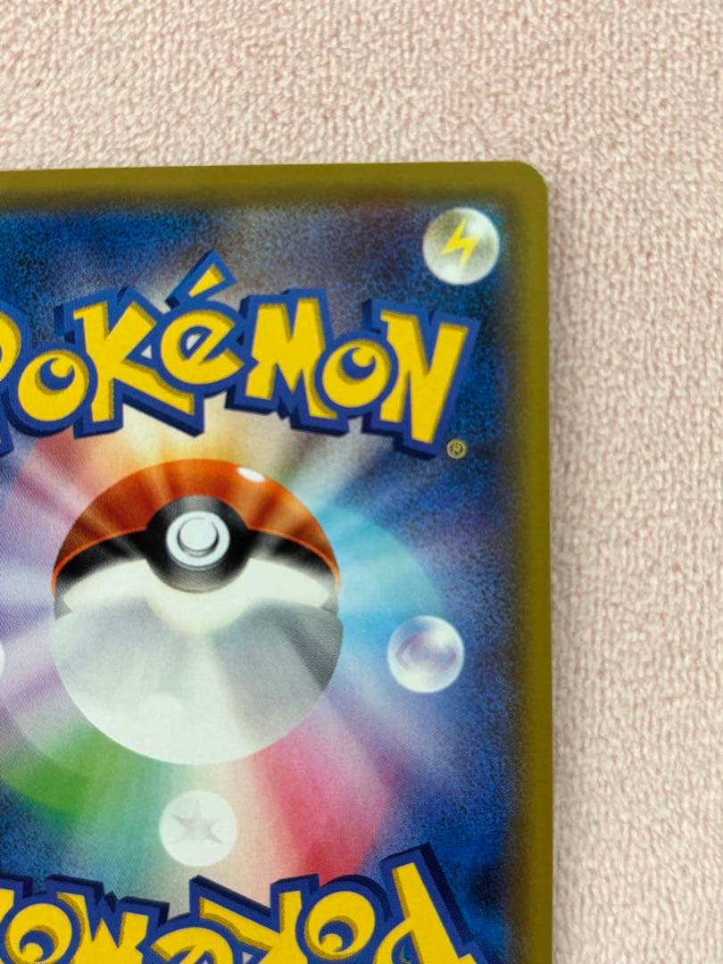 リーリエの全力　SR　1枚　068/049