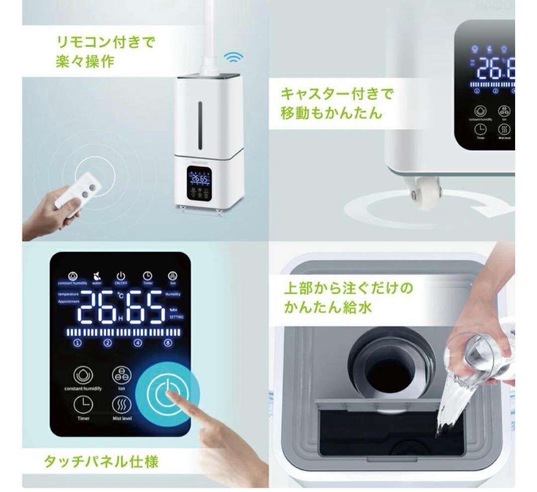 ほぼ未使用！大容量 加湿器 15L 超音波 スチーム