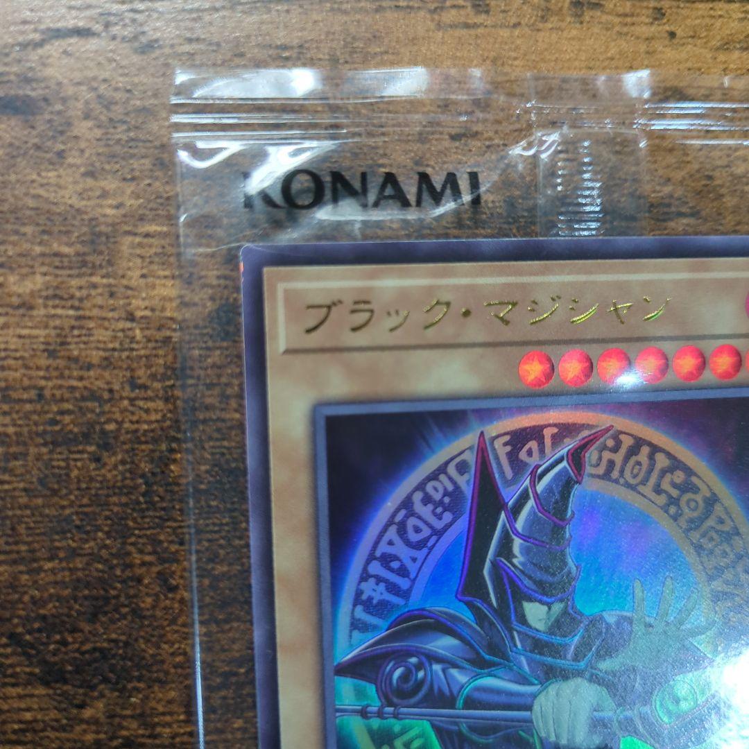 ブラックマジシャン25th　未開封　当選通知書・ケース付未開封　プロモ　原作絵