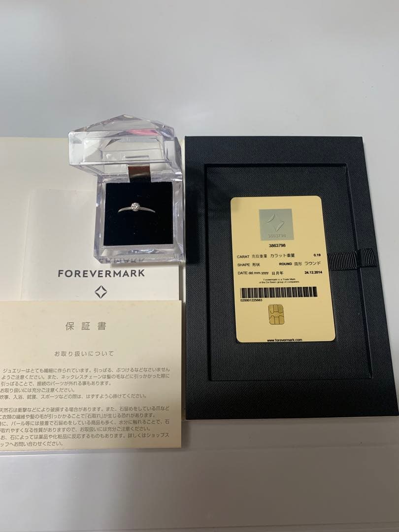 【研磨済】　フォーエバーマーク　 天然ダイヤモンドリング　プラチナ900