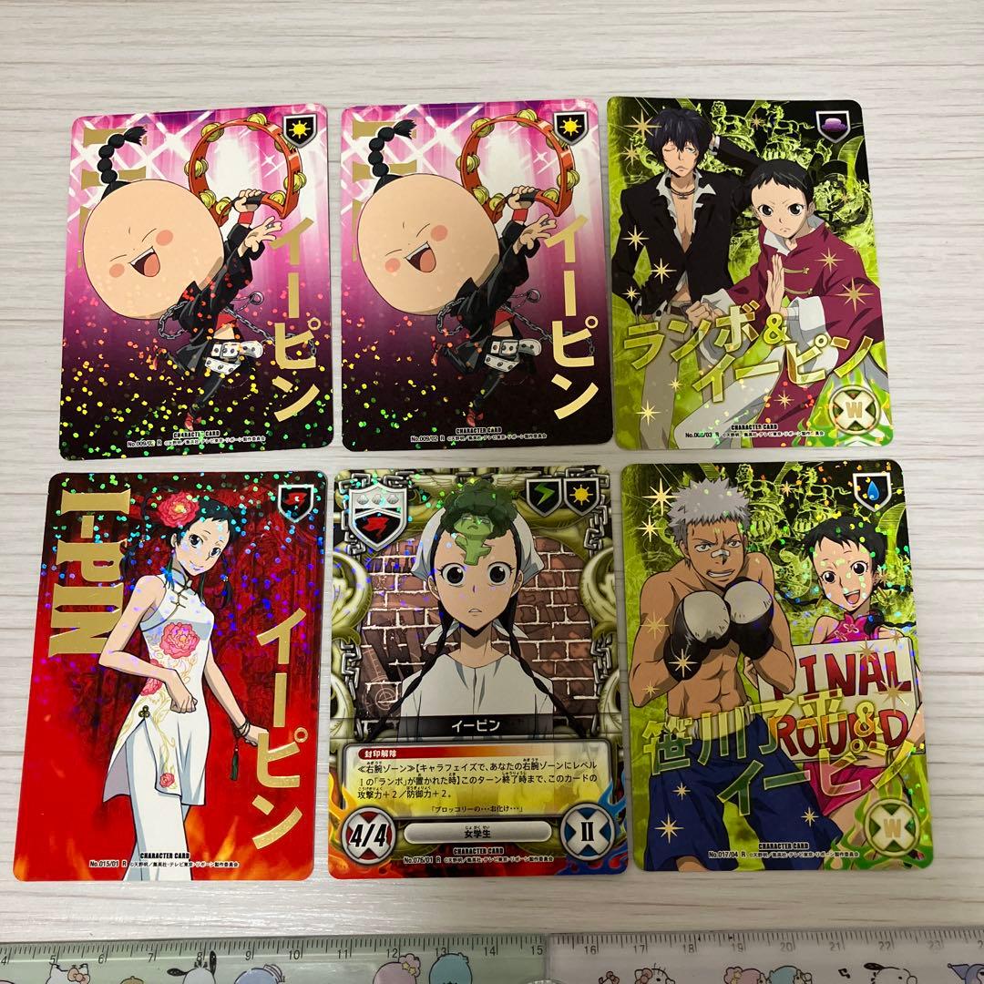 6枚セット・Rカード】リボーン CCG イーピン5種 - メルカリ