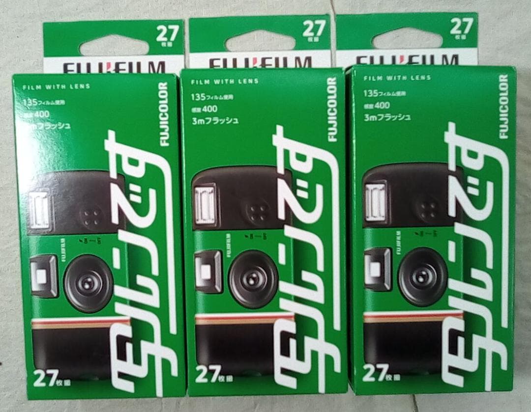 写ルンです 27枚撮 2027-03期限 3個セット 新パッケージ【未開封】 FUJIFILM 写ルンです 27枚撮3個セット - メルカリ