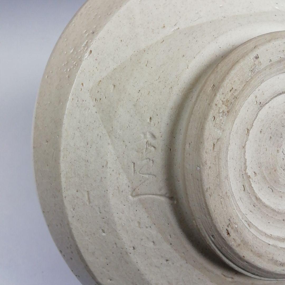 S838 茶碗 『織部』『六兵衛陶苑』 共箱 抹茶碗 茶道具