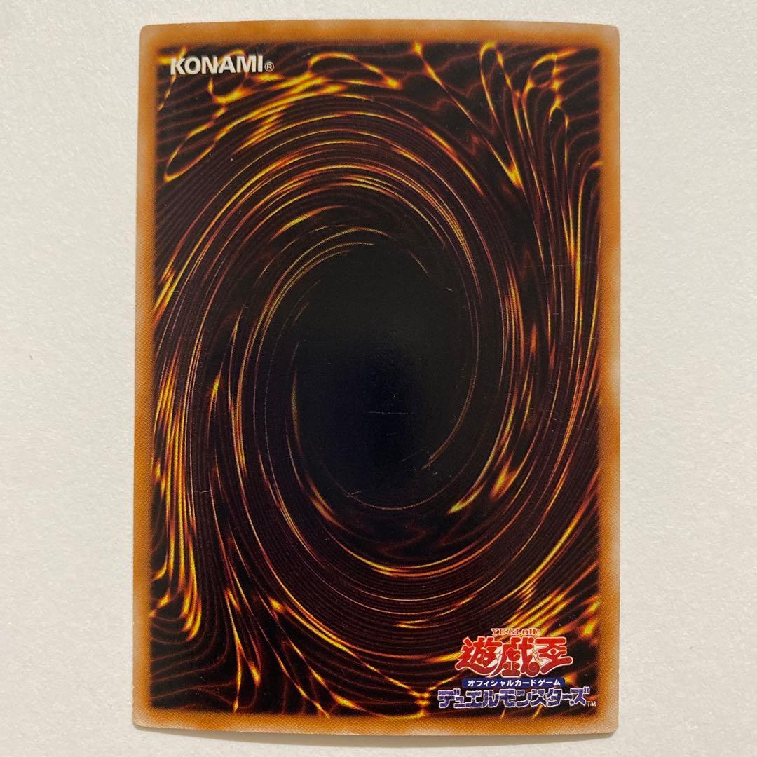 遊戯王 緊急同調 ウルトラ　CSOC-JP065