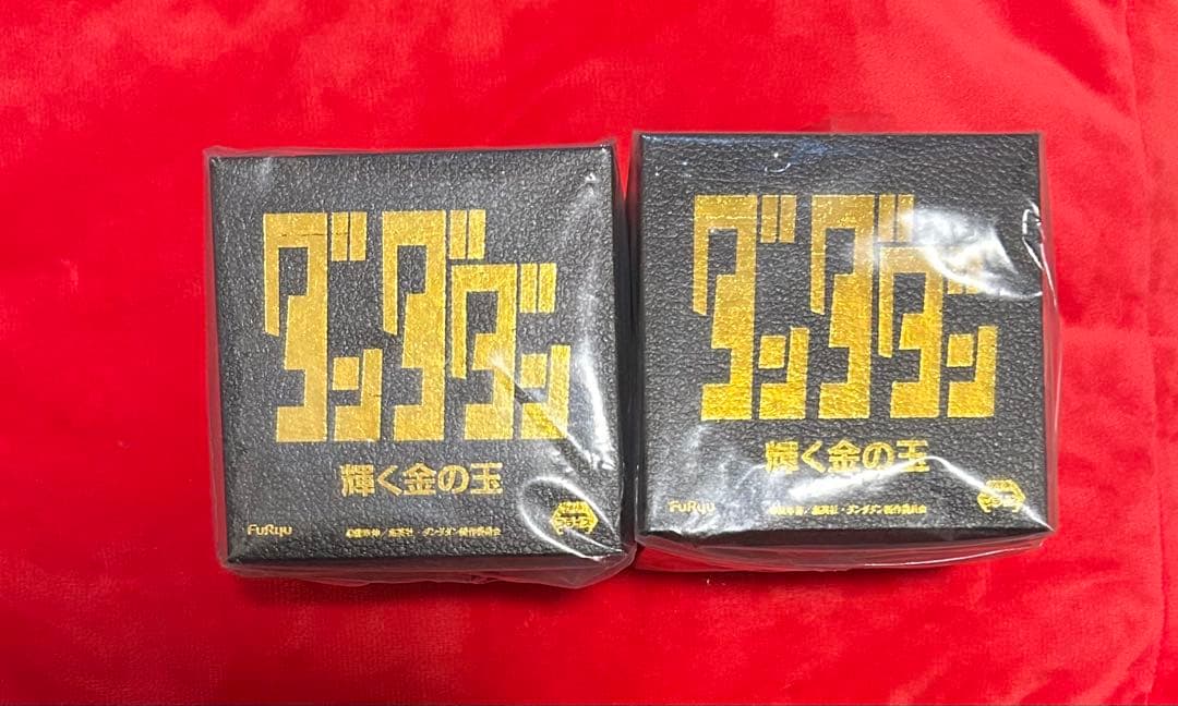 き*く様 ダンダダン オカルン 金の玉 2個セット - メルカリ