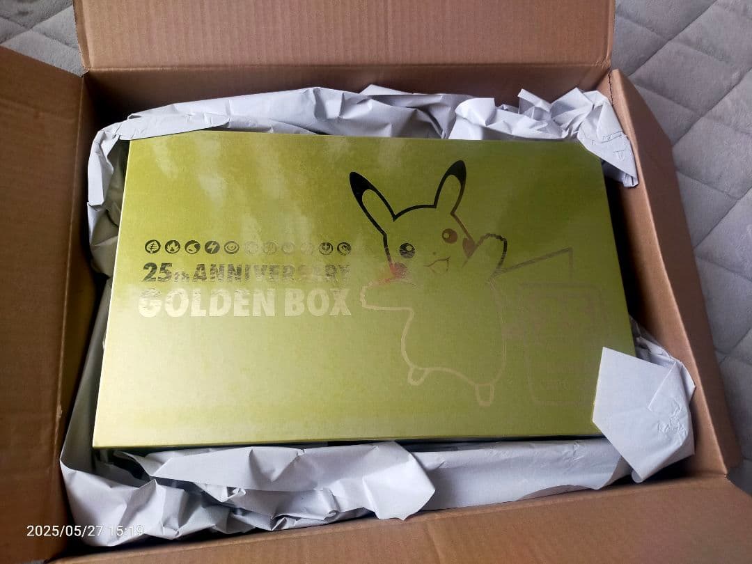 25周年ゴールデンボックス未開封