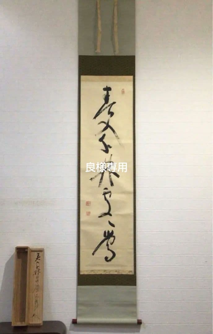 キ*樹様 純金9999刻印入り ラミネート加工コレクションアイテム