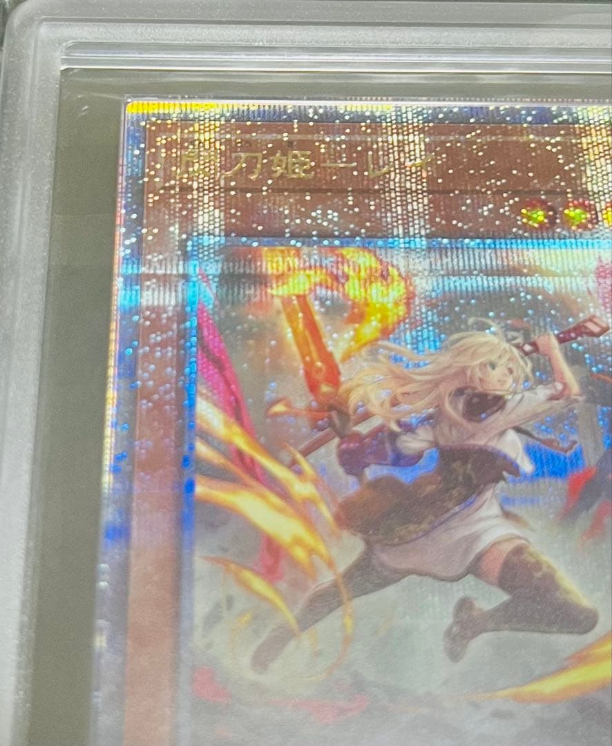 【鑑定品】遊戯王　閃刀姫-レイ　25th 絵違い　ARS10 127