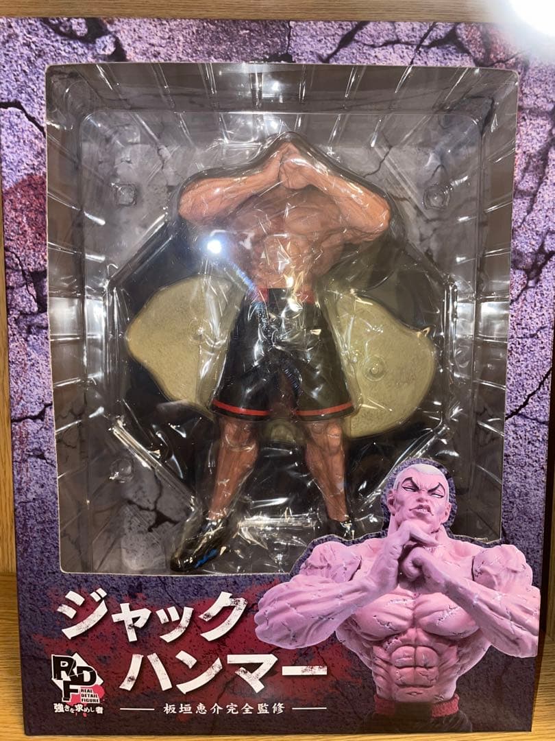 範馬刃牙 RDF 強きを求めし者 ジャック・ハンマー 通常版 未開封