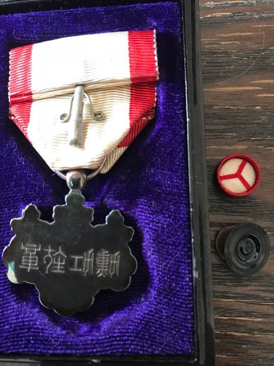 勲八等白色桐葉章 勲章 大日本帝国 旧日本軍 顕彰 瑞宝章