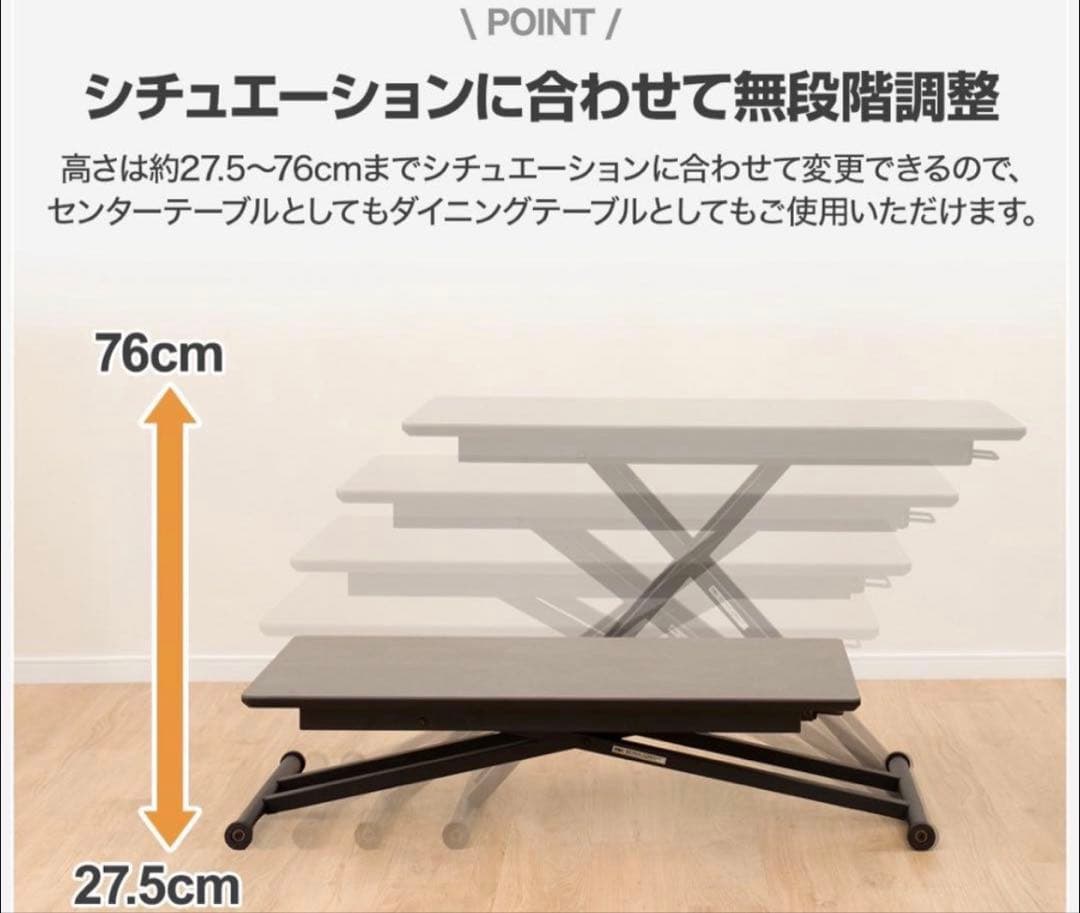 セラミック昇降テーブル　コンパクト110×60サイズ