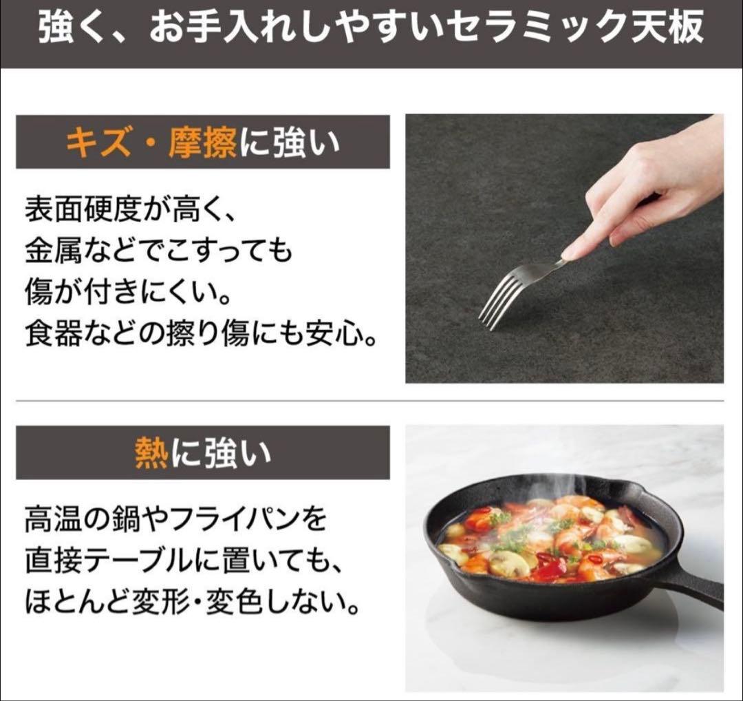 セラミック昇降テーブル　コンパクト110×60サイズ