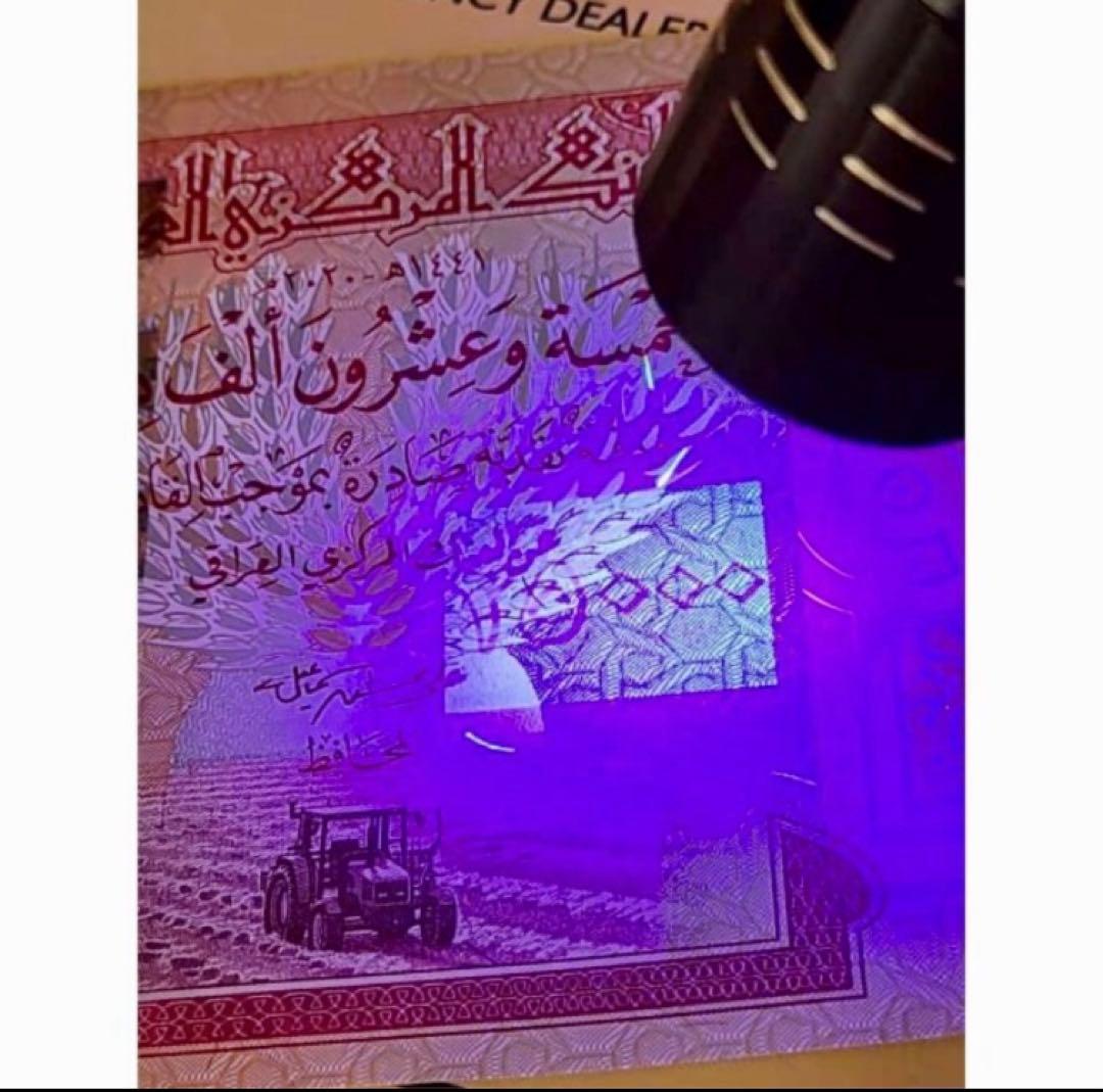 イラクディナール25000紙幣 10枚