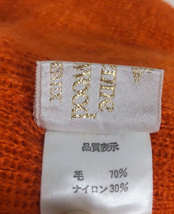ヴィヴィアンウエストウッド ウール 耳付きニット帽 フリンジ 希少