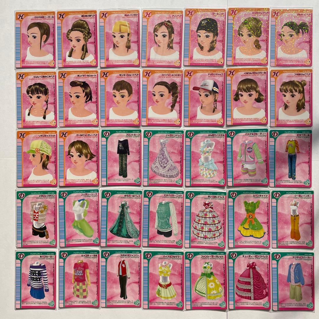 【427枚】オシャレ魔女　ラブ&ベリー　ラブベリ　カード　まとめ売り　被りなし