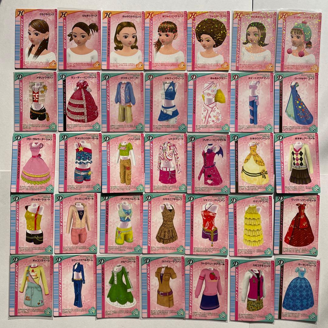 【427枚】オシャレ魔女　ラブ&ベリー　ラブベリ　カード　まとめ売り　被りなし