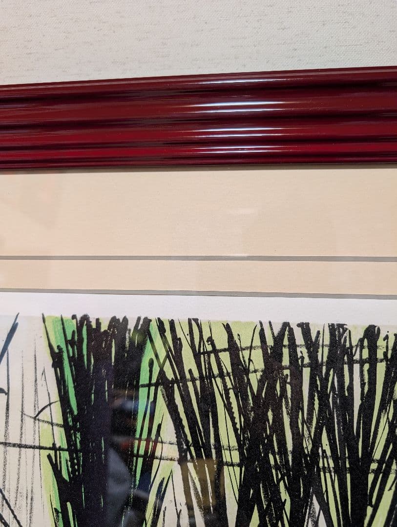 ベルナールビュッフェ「小さな橋」 - メルカリ