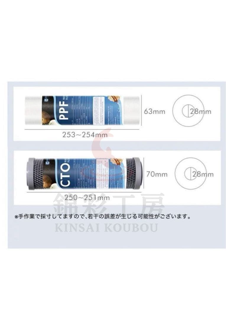 お得4セット 水槽浄水器セディメントフィルターPPF CTO ヤシガラ活性炭