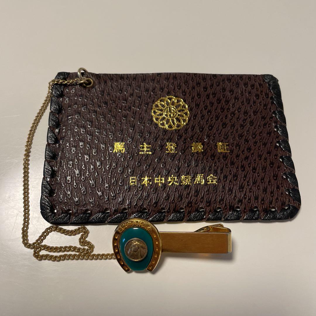 JRA 2024 競馬 馬主登録証 馬主バッチ やまとなでしこ 古い 日本中央競馬会