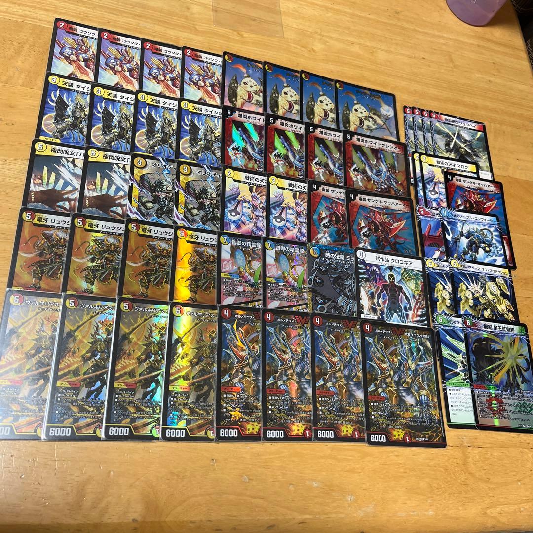 赤白サムライ デッキ 本格構築 ガチ構築 調整パーツ付き 微高レート 微高