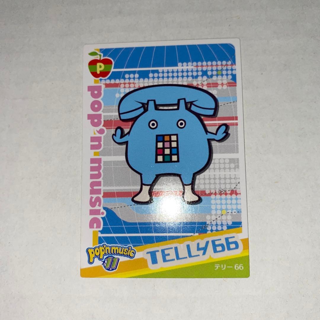 ポップンミュージック11 カード ポプカ ノーマルカード テリー66