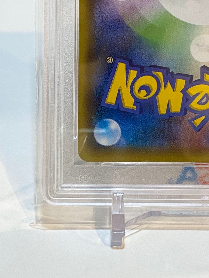 カメックス　25th psa10 2枚連番セット