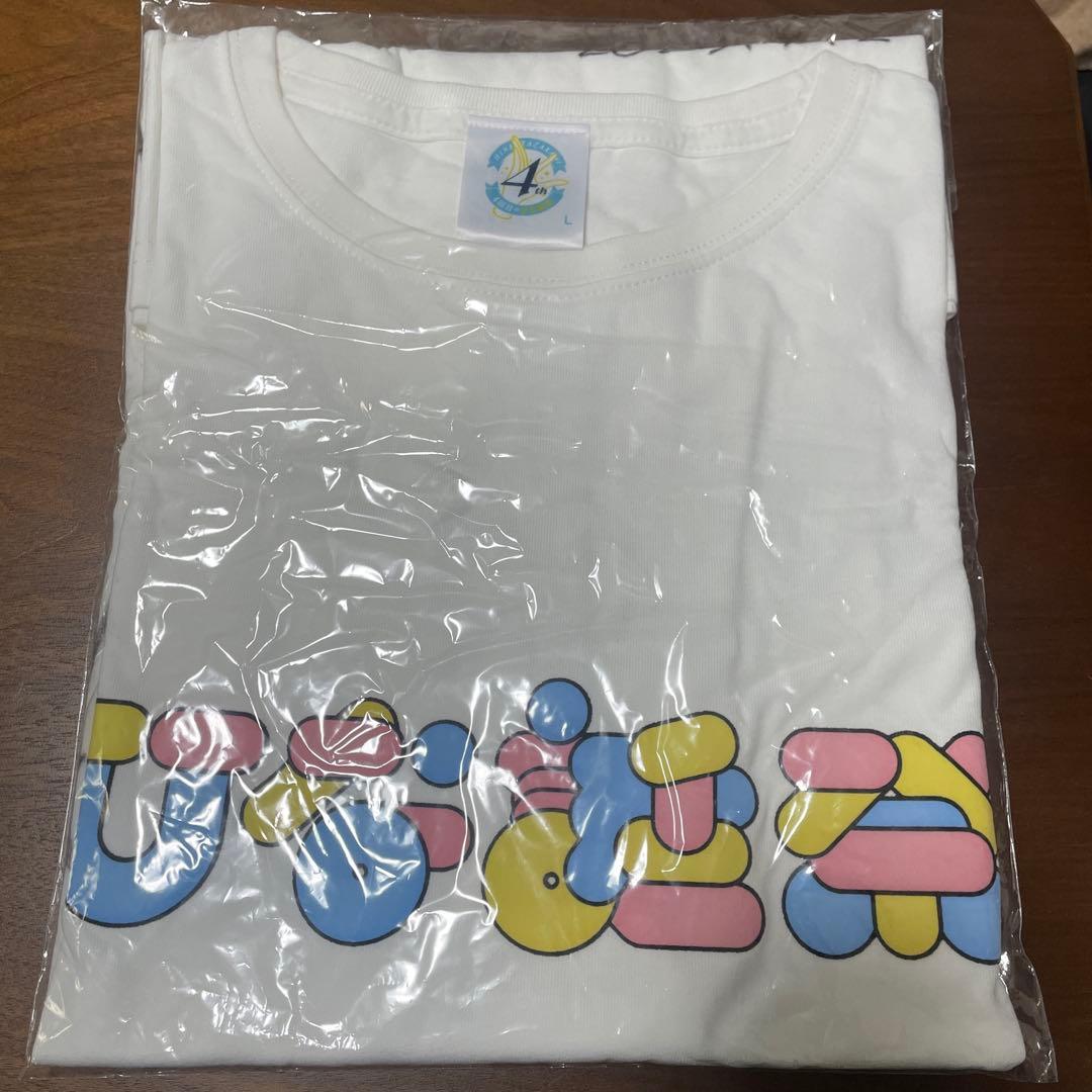 日向坂46 松田好花 サイン入りTシャツ　4回目のひな誕祭