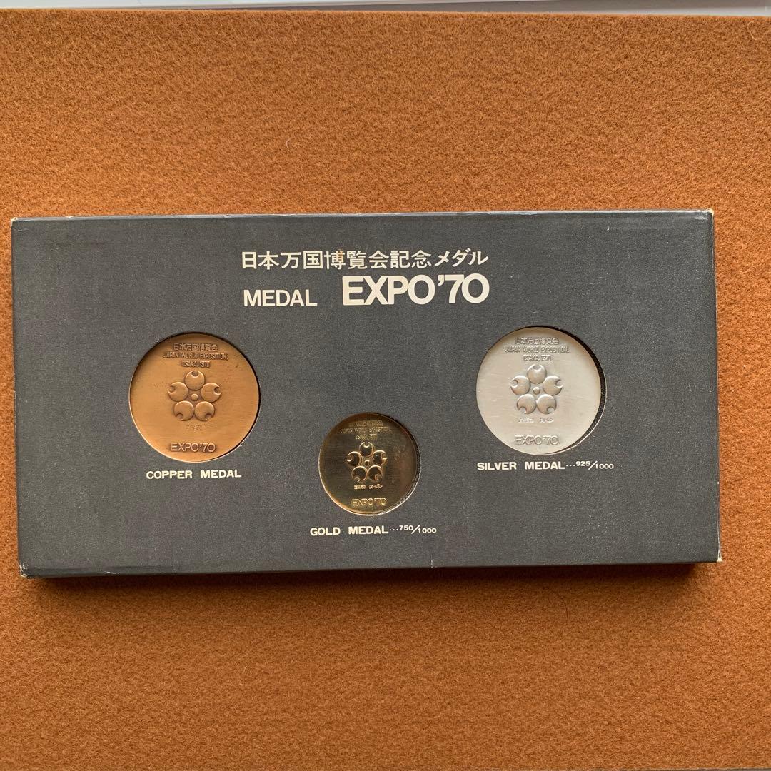 日本万国博覧会記念メダル　EXPO’70 EXPO'70 日本万国博覧会 記念メダル（ゴールド） - 金貨買取本舗の買取