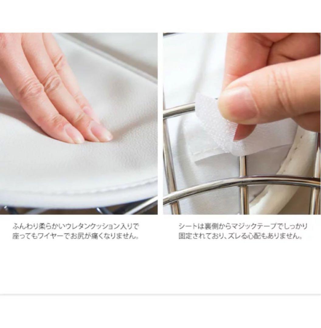 ハリー・ベルトイアがデザインしたワイヤーハイスツール　一脚