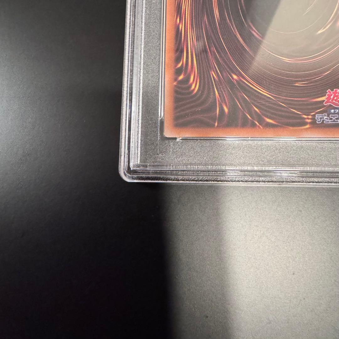 か*き様 【PSA10】遊戯王 黒魔女ディアベルスター シークレット 絵違い 三