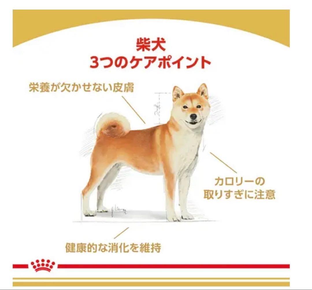 ROYAL CANIN 柴犬用ドライフード 16kg - メルカリ