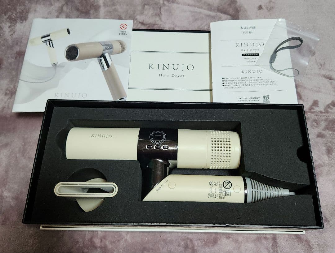美品 正規品 絹女 KINUJO ヘアドライヤー キヌージョ 艶髪