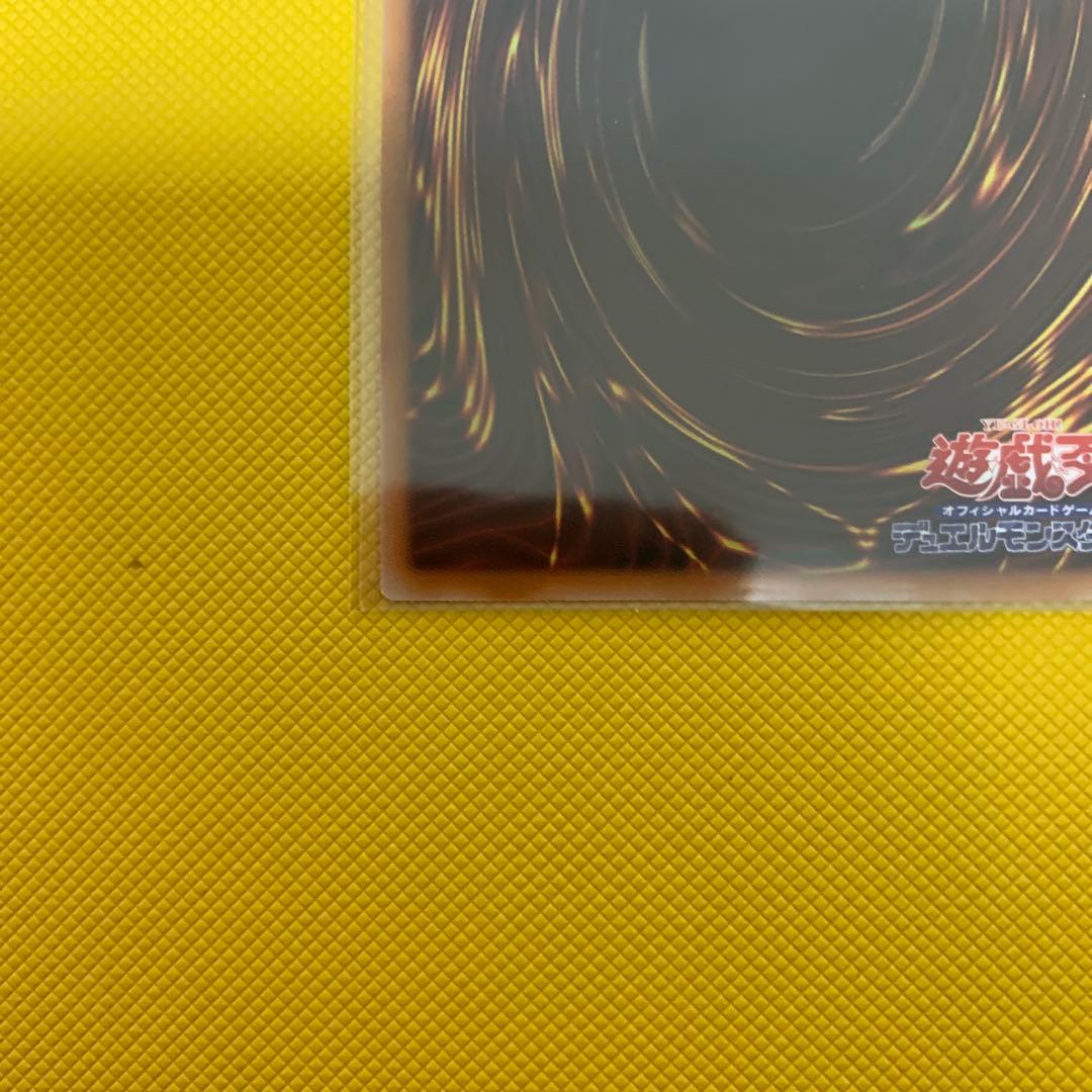 遊戯王　閃刀姫-レイ