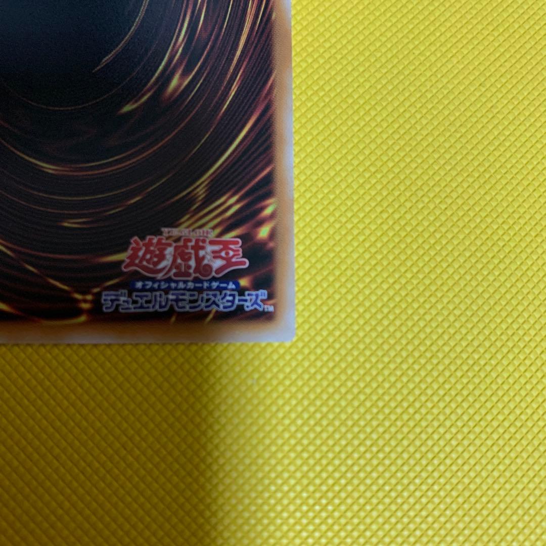 遊戯王　閃刀姫-レイ