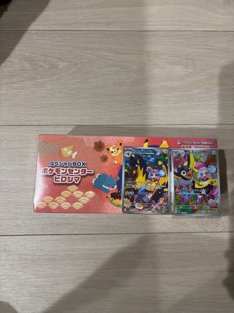 【未開封シュリンク付き】ポケモンセンターヒロシマ　スペシャルbox