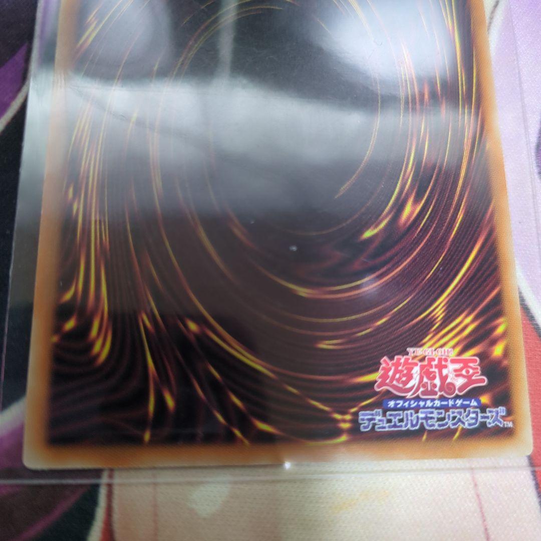 遊戯王　ガーデン・ローズ・メイデン　プリズマティックシークレットプリシク