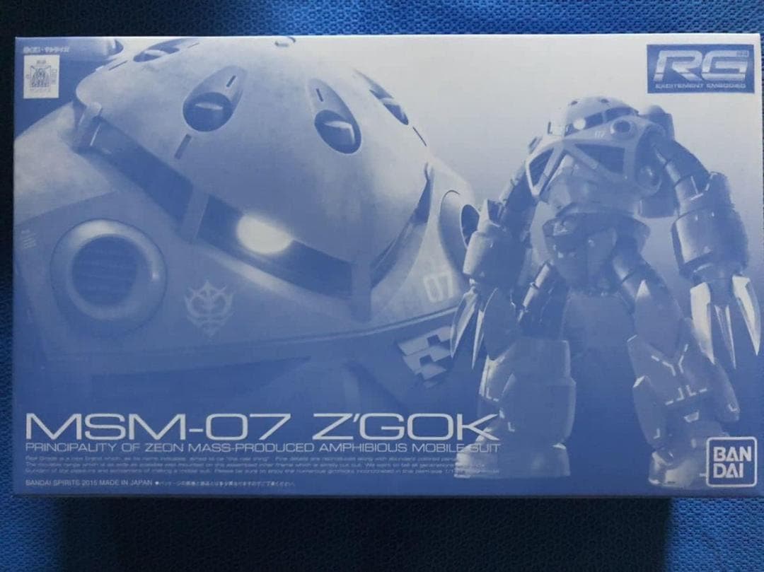 RG　ガンプラ　12個セット　新品未組み立て