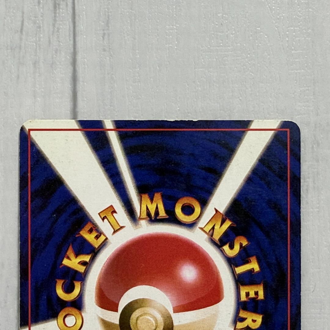 ポケカ　旧裏　構築デッキ イントロパック　カメックス　1999年発売