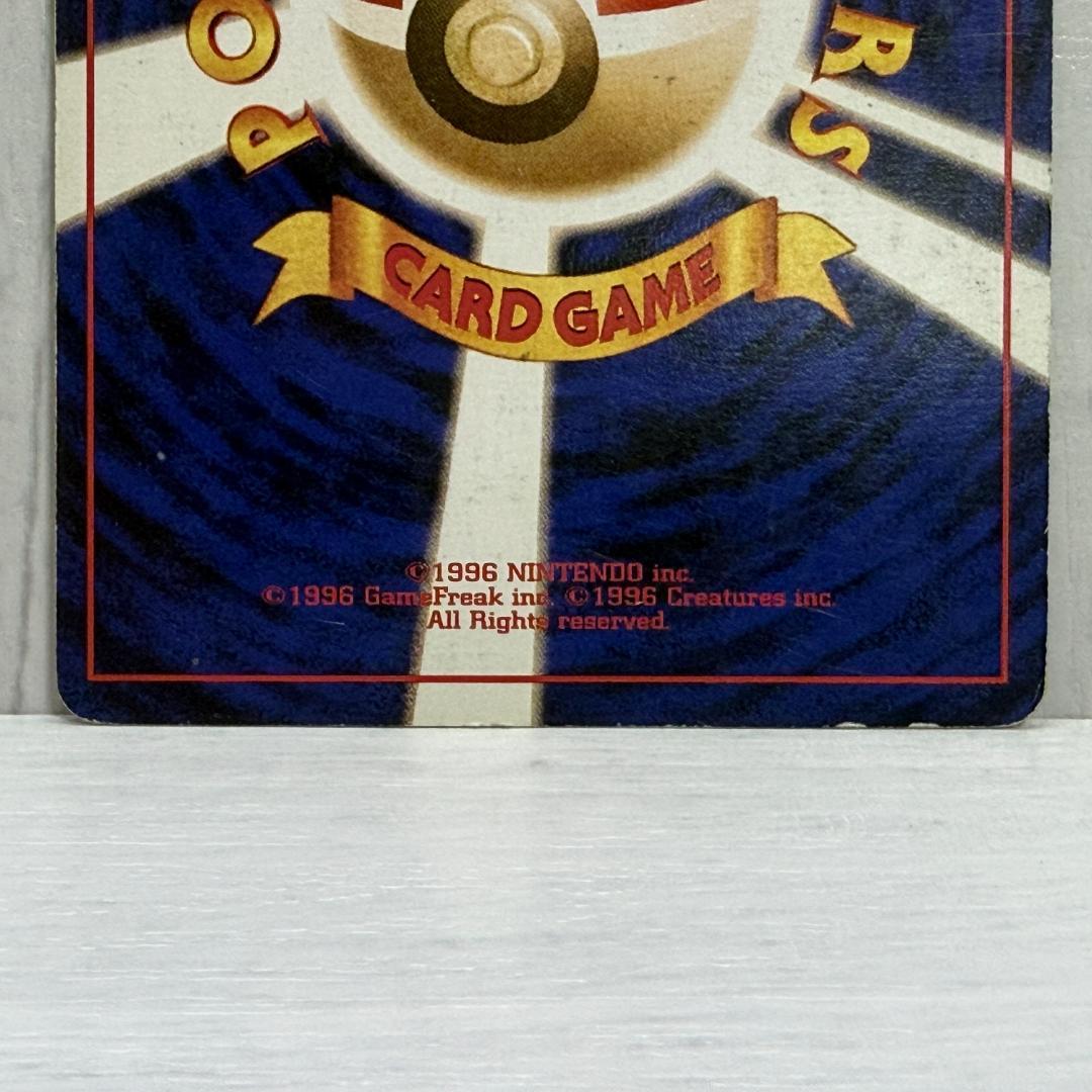 ポケカ　旧裏　構築デッキ イントロパック　カメックス　1999年発売