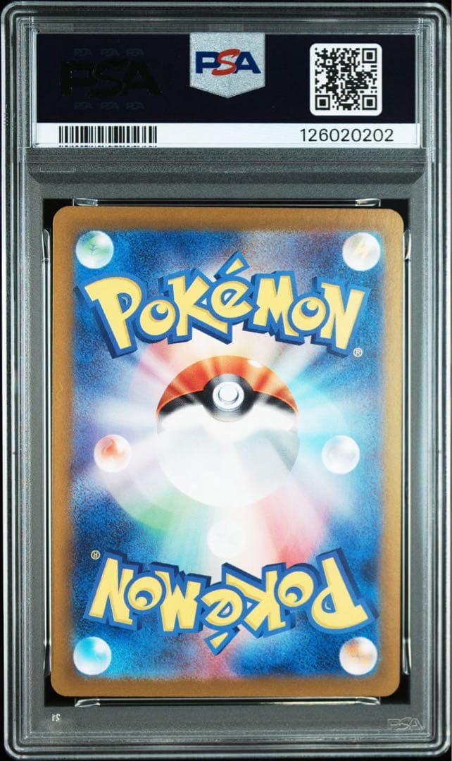 リザードンexSAR PSA10 高騰中 直出しワンオーナー POKEMON PSA10
