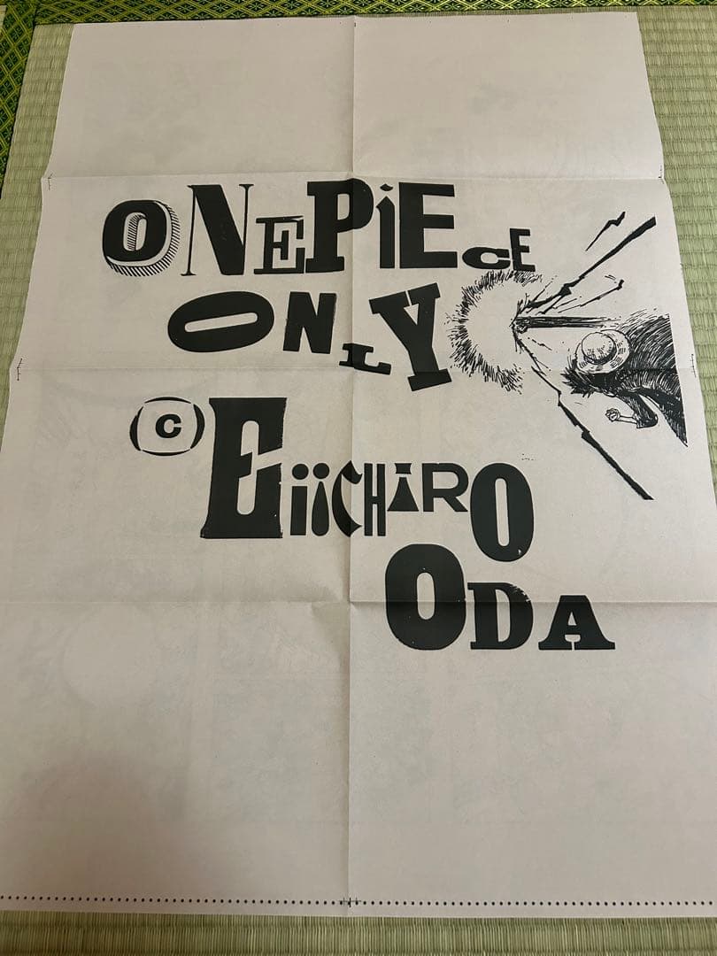 新品】ワンピースオンリー展「活版輪転印刷ポスター」GEAR5 ニカルフィ