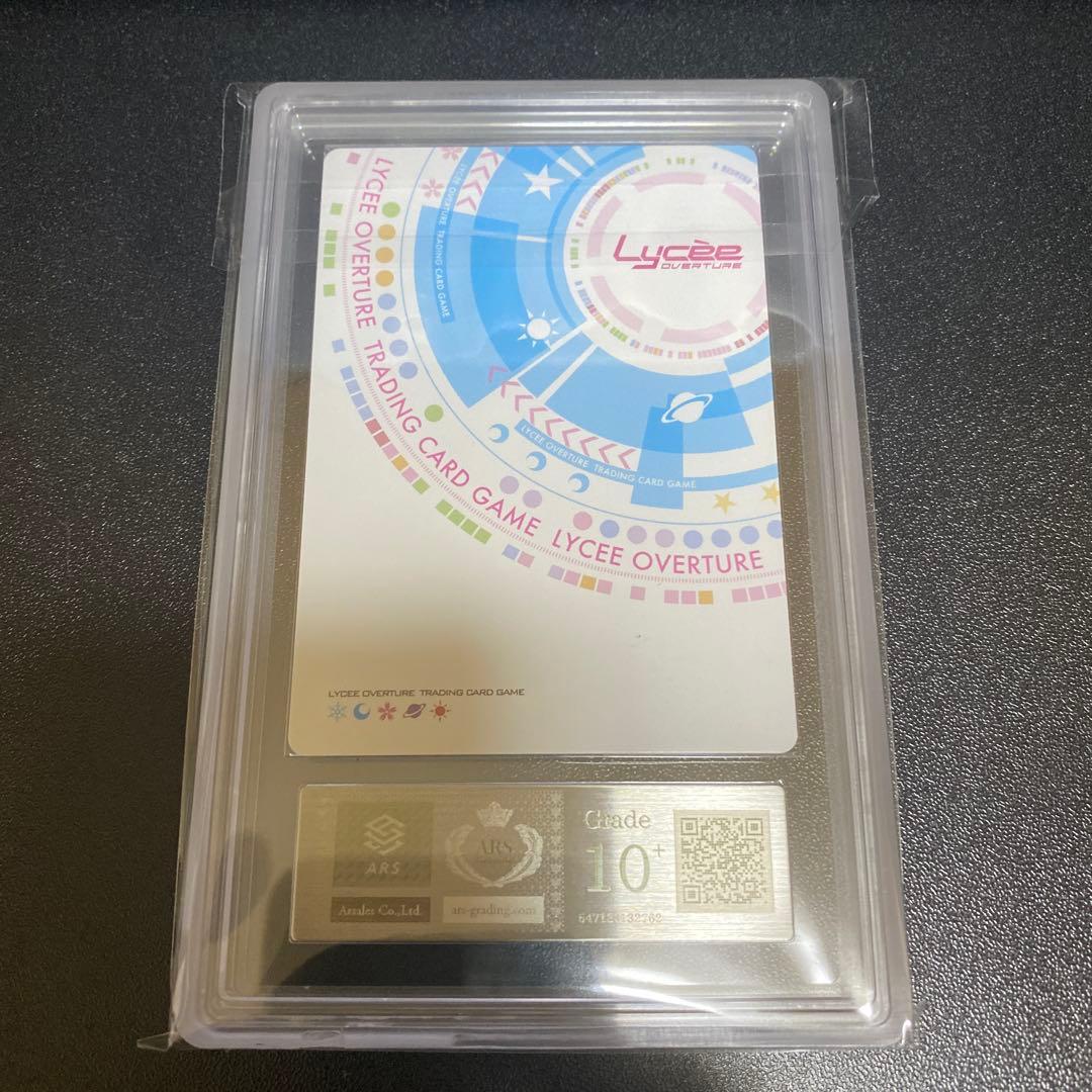 Lycee ars10+ 世界を見通す天才芸術家　本間　心鈴　SP