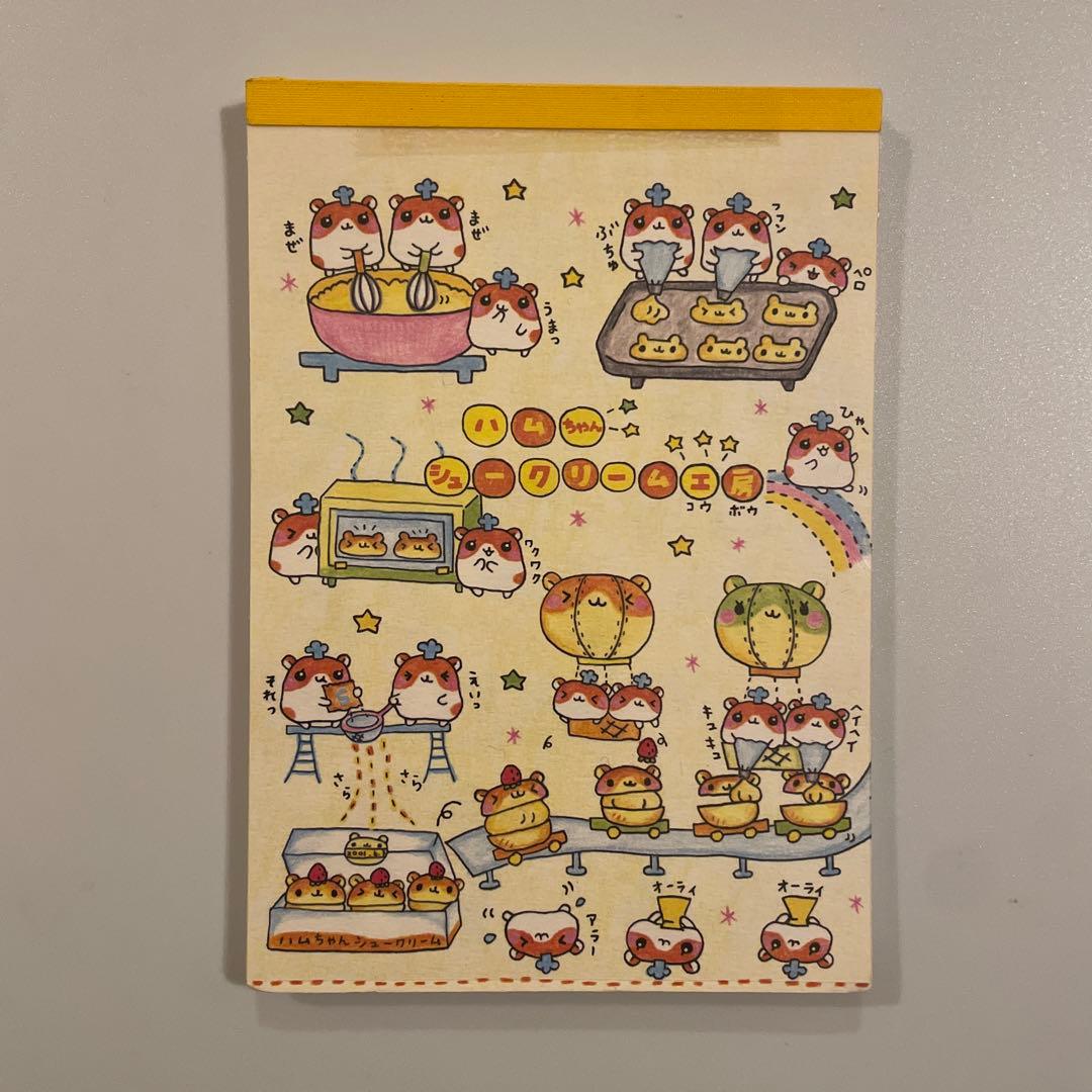 ハムスター ハムちゃん メモ帳 シール 平成レトロ ハムちゃん
