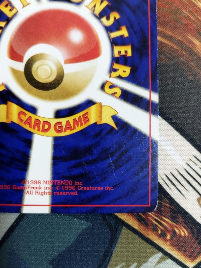 ブラッキー 　旧裏　★ 拡張パック第2弾 遺跡をこえて…