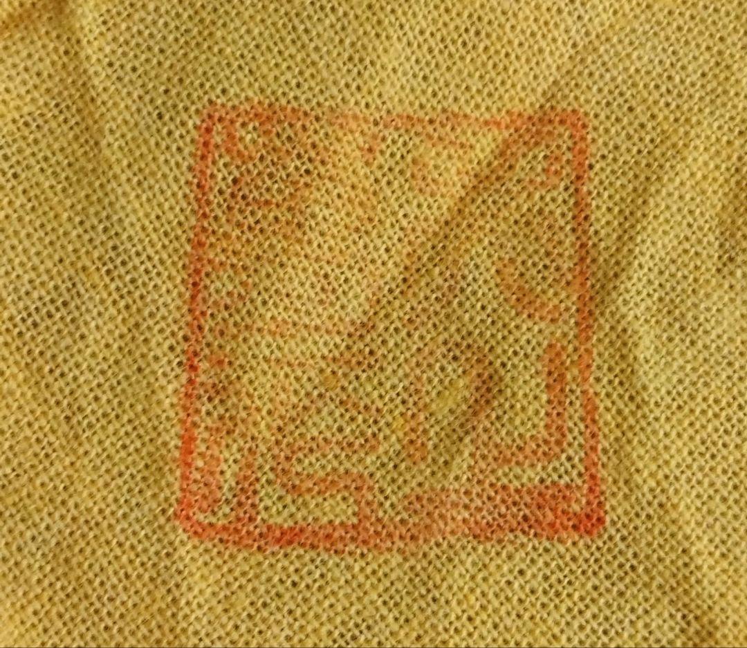 人間国宝 井上萬ニ作 白磁 香合 有田焼 茶道具 共箱